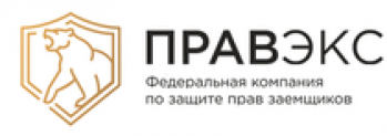 Отзывы о компании ООО «ПРАВЭКС» ИНН 7449097128/ ОГРН 1107449003188