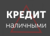 Отзывы о Кредит наличными (ООО МФО “ГУДФИН” ОГРН 5157746057300)