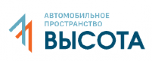 Отзывы о Автомобильное пространство «Высота», ул. Ошарская, 95