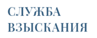 Отзывы о ФЕДЕРАЛЬНАЯ СЛУЖБА ВЗЫСКАНИЯ СРЕДСТВ ОТ МОШЕННИКОВ