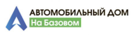 Отзывы о Автомобильный Дом На Базовом