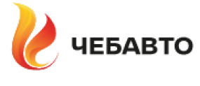 Отзывы о Автосалон “Чебавто” г. Чебоксары, ул. Прямая, 92 (Марпосадское ш.)