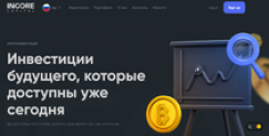 inCore Capital (Инкор Капитал) incore-capital.com