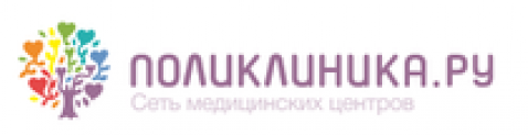 Медицинские центры «Поликлиника.ру»