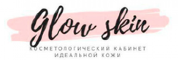 Glow Skin (Глов Скин) https://glowskinbeauty.ru