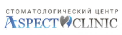 Aspect Clinic (Аспект Клиник) https://aspect-clinic.ru/