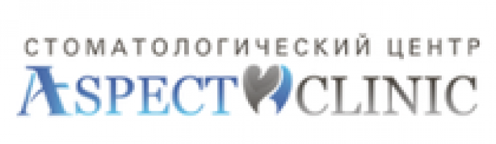 Aspect Clinic (Аспект Клиник) https://aspect-clinic.ru/