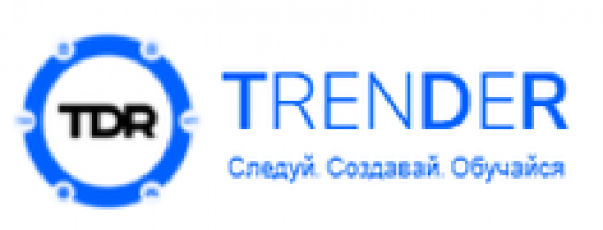 Trender (Трендер) https://trender.world