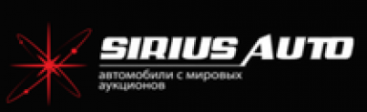 Sirius Auto (ООО “СИРИУСАВТО”)