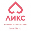 Клиника Косметологии «ЛИКС» (https://laserliks.ru)