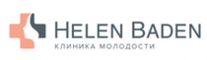 Клиника молодости «Helen Baden» (Хелен Баден)