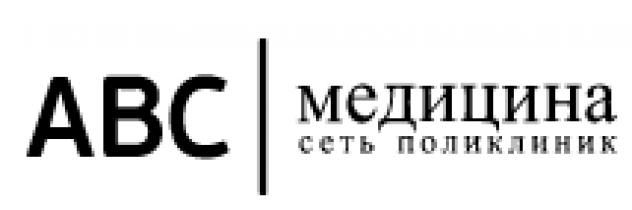 Сеть поликлиник «ABC-медицина»