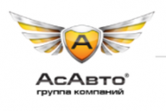 ГК «АсАвто» (https://asavtomotors.ru/) Саратов