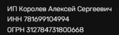 Help Money 24 (ИП Королев Алексей Сергеевич) https://helpmoney24.ru/