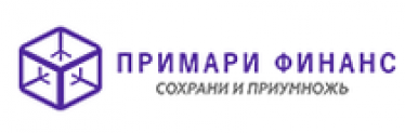 Primari Finance (Примари Финанс) https://primarifinance.ru