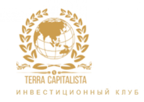 Terra Capitalista (Терра Капиталиста) https://terracapitalista.ru