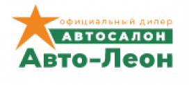 Автосалон “Авто-Леон” Краснобогатырская д. 2 стр. 21