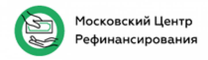 Московский Центр Рефинансирования (https://mosrefinans.ru/)