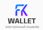 FK Wallet (ФК Валлет) https://www.fkwallet.ru