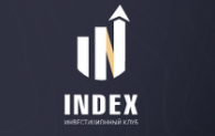 Инвестиционный клуб Index (Индекс) https://clubindex.ru/