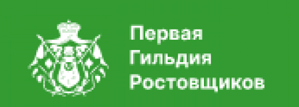 ООО “Первая Гильдия Ростовщиков” (ИНН 7716932938 ОГРН 1197746143473) https://financetaganka.ru/