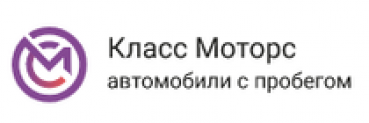 Автосалон “Класс Моторс” Нижегородская улица, д. 2к2