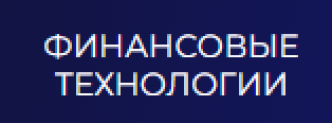 ЮРИДИЧЕСКАЯ КОМПАНИЯ ООО “ФИНАНСОВЫЕ ТЕХНОЛОГИИ”