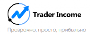 Trader Income (Трейдер Инкоме) https://trader-income.co