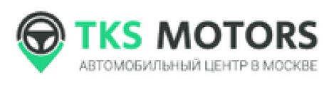 TKS Motors (ТКС Моторс) Новопетровский проезд