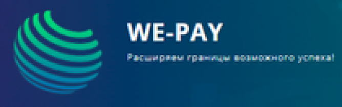 We-Pay (Ви Пэй) https://we-pay.pro