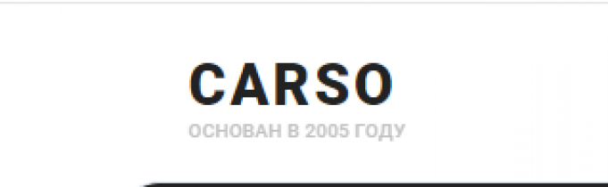 Отзывы об автосалоне CARSO ООО «ЛАГРАС» carso.ru