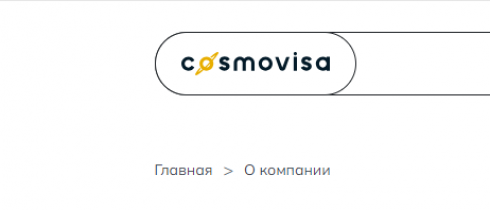 Отзывы о компании Cosmovisa