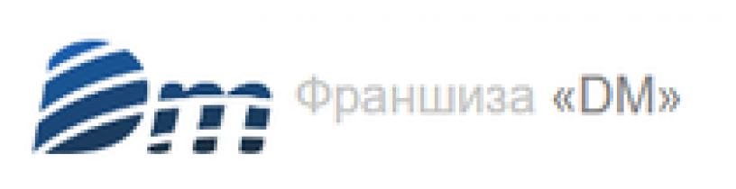 Отзывы о франшизе DM