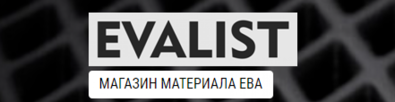 Отзывы о компании Evalist (автомобильные коврики)https://shop.evalist.ru