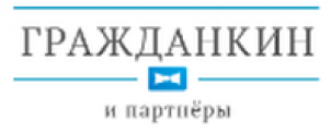 Отзывы о Юридическая компания “Гражданкин и партнеры” https://yurtex.ru