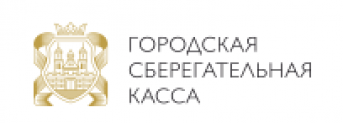 Отзывы о АО МФК «Городская Сберкасса»