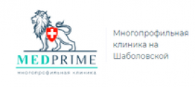 Отзывы о медицинском центре “MEDPRIME”(Многопрофильная клиника на Шаболовской)