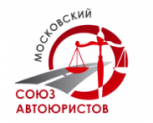 Отзывы о компании Московский Союз Автоюристов