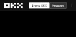 Биржа “OKX” отзывы