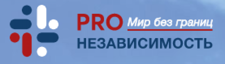 Отзывы о компании “Pro независимость”