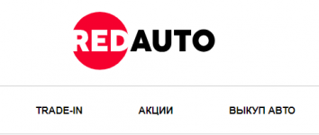 Автосалон red-auto.ru Ред Авто отзывы
