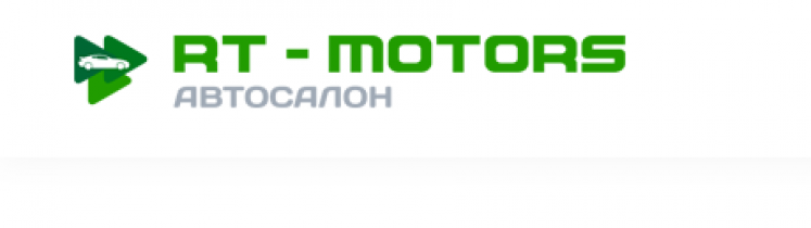 РТ Моторс Казань rtmotors.ru отзывы об автосалоне