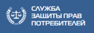 Отзывы о компании СЛУЖБА ЗАЩИТЫ ПРАВ ПОТРЕБИТЕЛЕЙ