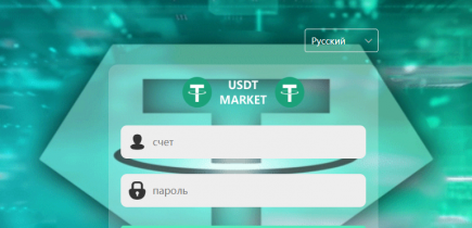 USDT Market (usdollar.win, usdollar.vip, usdollar.cc) отзывы