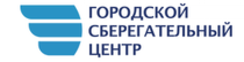 Отзывы о компании Городской Сберегательный Центр