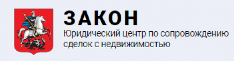 Отзывы о компании ООО «ЗАКОН»