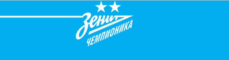 Франшиза Зенит Чемпионика https://franshiza.school-fczenit.ru отзывы